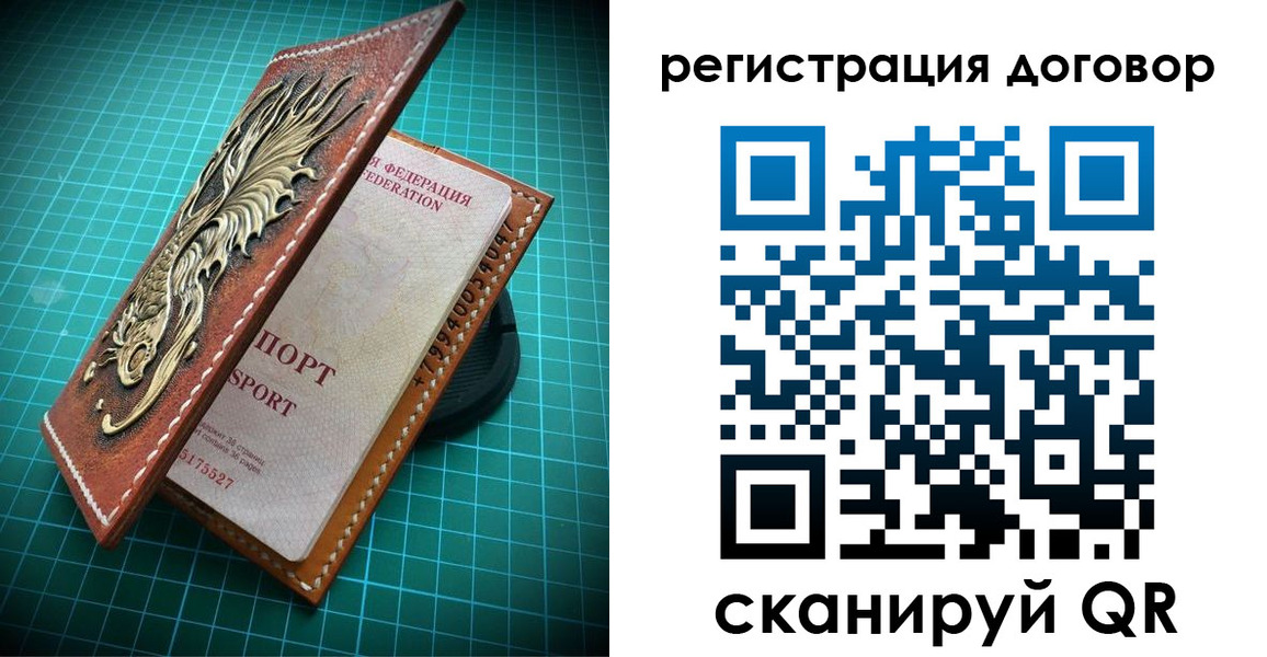 купить прописку в Углегорске