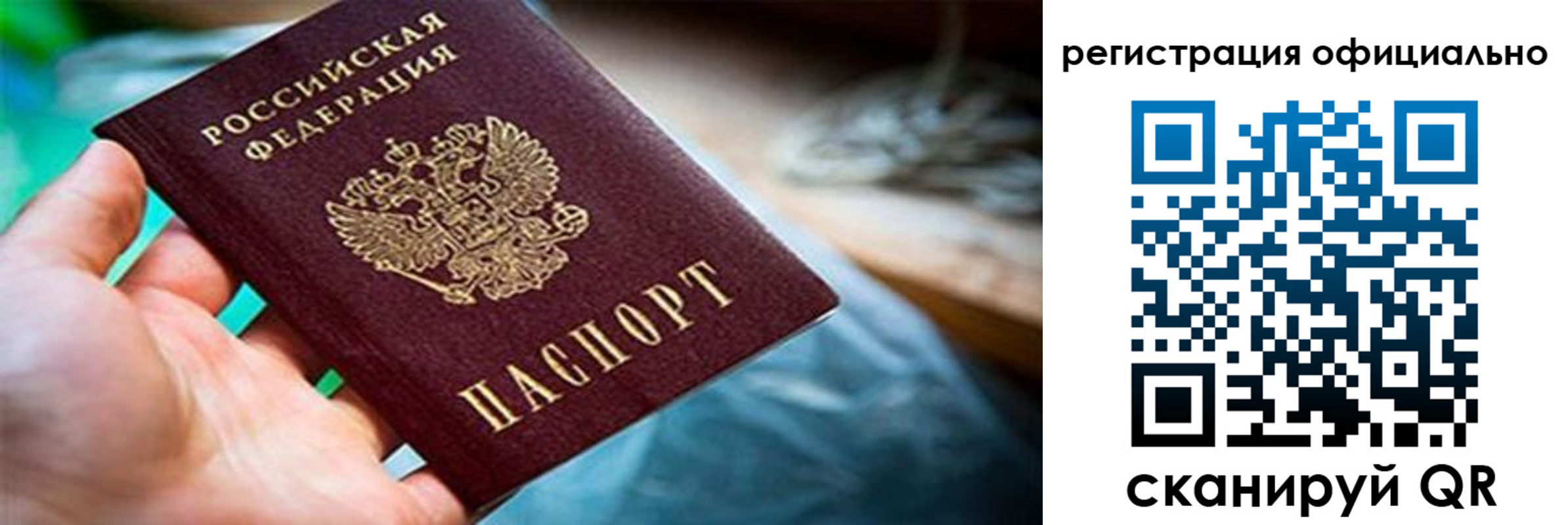 найти адрес прописки в Углегорске