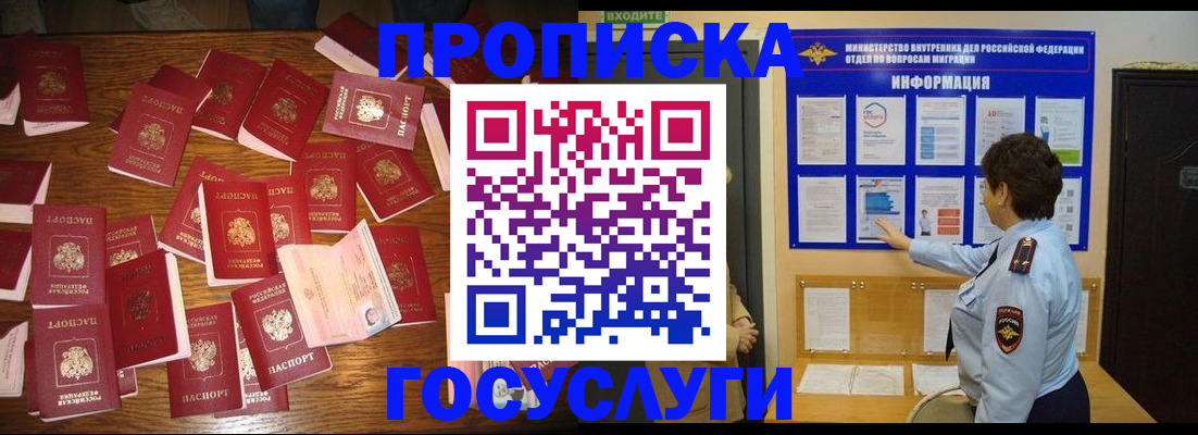 форма 3 в Углегорске